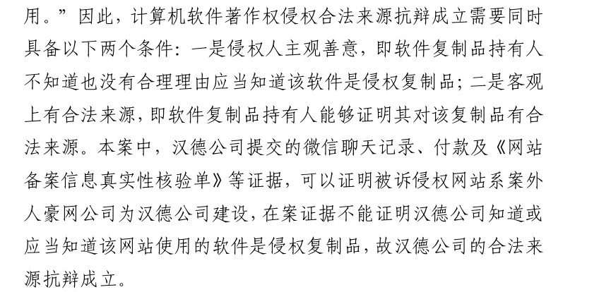 格普汉德（青岛）智能装备有限公司