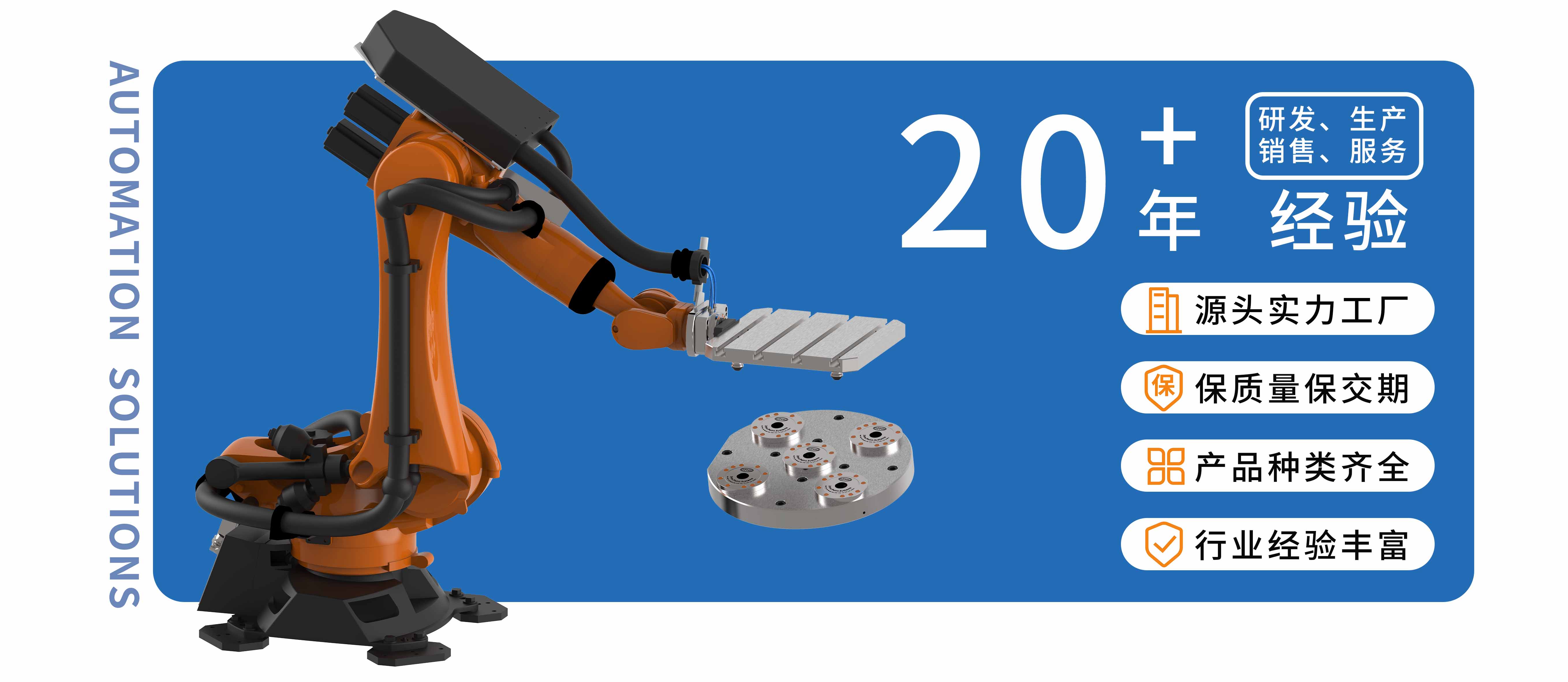 格普汉德（青岛）智能装备有限公司